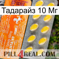 Тадарайз 10 Мг new05